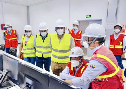 厄瓜多爾能礦部調研米拉多銅礦 推動礦山技術與可持續(xù)發(fā)展