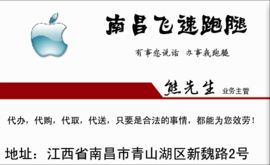 江西省食品藥品特賣熱潮 限時搶購，品牌熱賣，管理先行
